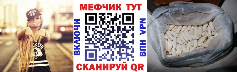 Магазин наркотиков Багратионовск ГАШ  Alpha PVP  Меф мяу мяу  АМФЕТАМИН  Канабис 