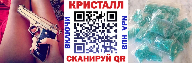 ОМГ ОМГ ссылки  Багратионовск  Амфетамин Premium  магазин   