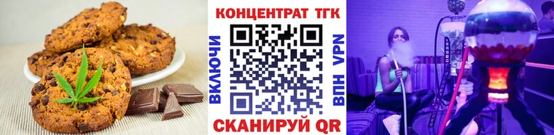 Canna-Cookies марихуана  Багратионовск 