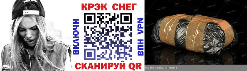 гидра ссылки хочу наркоту Багратионовск Cocaine 99%