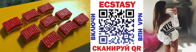Ecstasy 280 MDMA  купить наркотик  Багратионовск 