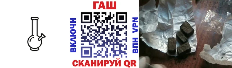 купить наркотик  Багратионовск  ГАШИШ Cannabis 