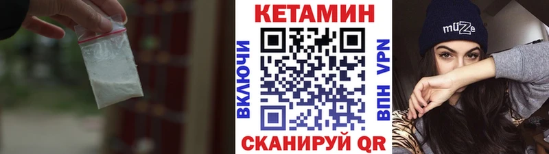 наркошоп  Багратионовск  Кетамин ketamine 
