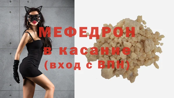 амфетамин Аркадак