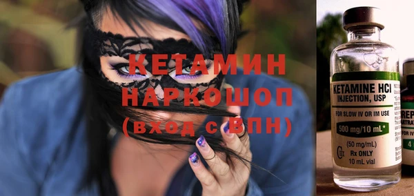 синтетический гашиш Арсеньев
