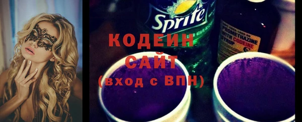 прущий лед Армянск