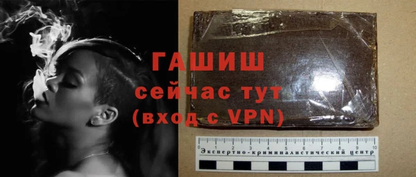 синтетический гашиш Арсеньев