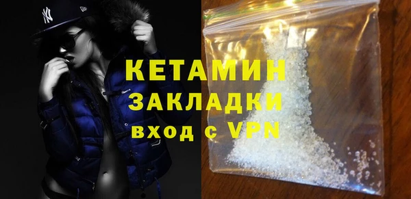 синтетический гашиш Арсеньев