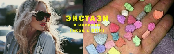амфетамин Аркадак