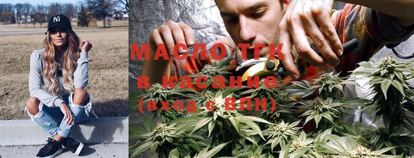 синтетический гашиш Арсеньев