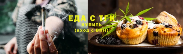 синтетический гашиш Арсеньев