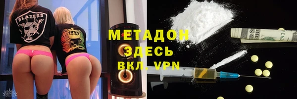 синтетический гашиш Арсеньев