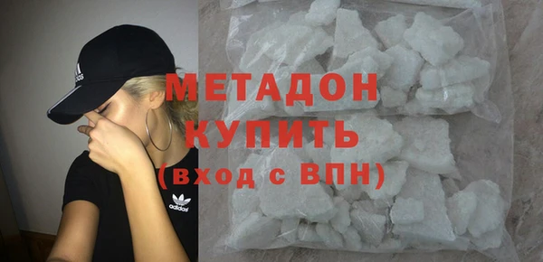 амфетамин Аркадак
