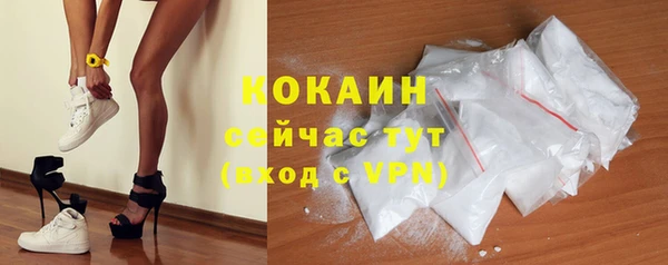 прущий лед Армянск