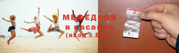 амфетамин Аркадак