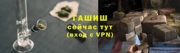 амфетамин Аркадак