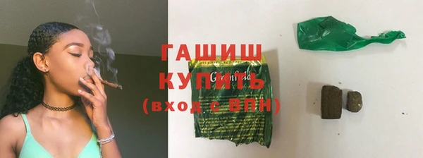 прущий лед Армянск