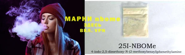 прущий лед Армянск