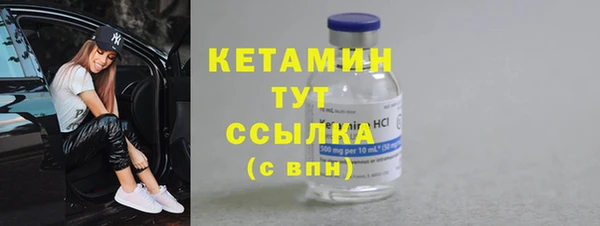 синтетический гашиш Арсеньев