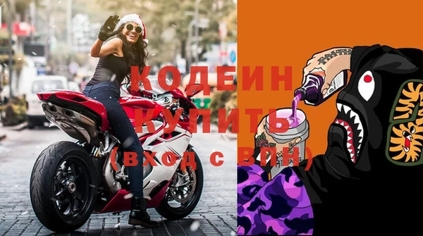 прущий лед Армянск