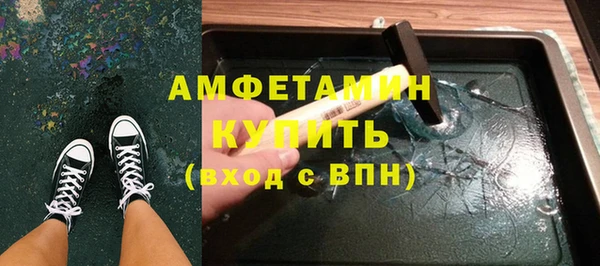 синтетический гашиш Арсеньев