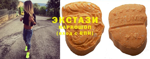 прущий лед Армянск