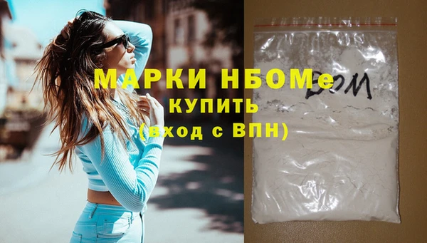 наркотики Алексеевка