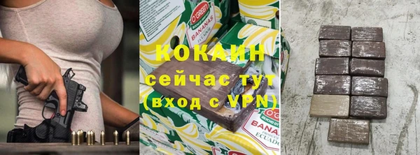 прущий лед Армянск