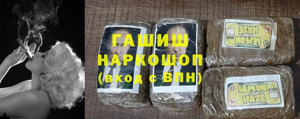синтетический гашиш Арсеньев