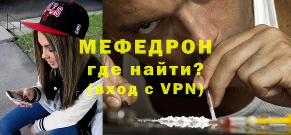 прущий лед Армянск