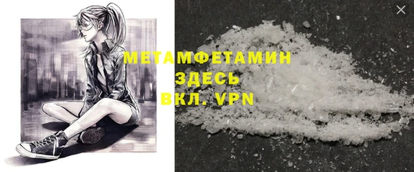 синтетический гашиш Арсеньев