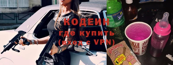 прущий лед Армянск