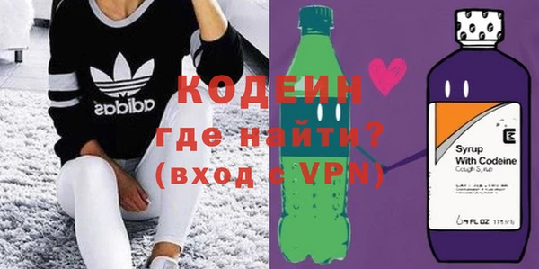 амфетамин Аркадак