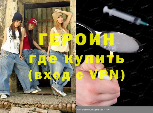 синтетический гашиш Арсеньев