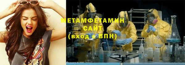 амфетамин Аркадак