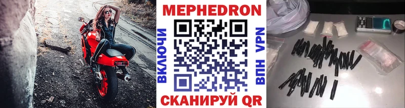 МЯУ-МЯУ 4 MMC  Багратионовск 