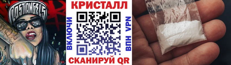 Метамфетамин винт Багратионовск