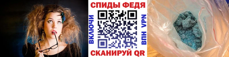 МЕТАМФЕТАМИН Декстрометамфетамин 99.9% Багратионовск