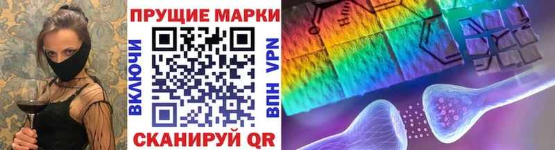 где купить наркоту  Багратионовск  Наркотические марки 1,8мг 