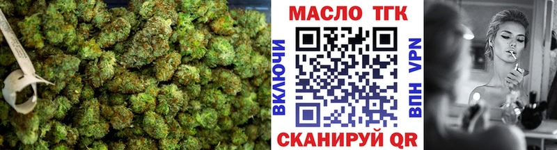 Дистиллят ТГК гашишное масло Багратионовск